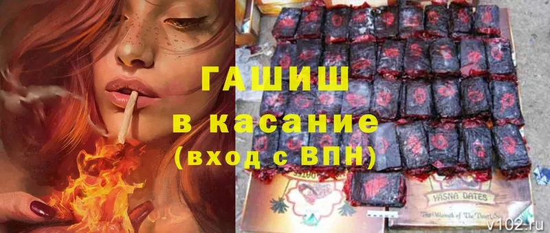 ГАШ индика сатива  Мценск 