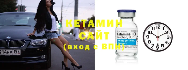 Кетамин ketamine  мега онион  Мценск  цена  