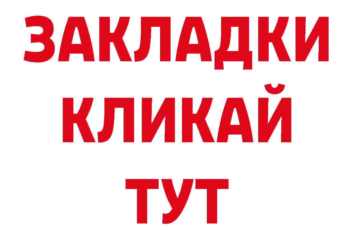 Героин афганец как зайти даркнет блэк спрут Мценск